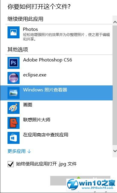 win10系统使用Eclipse打开图片出现乱码的解决方法