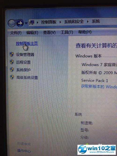 win10系统QQ拼音输入法工具栏不见的解决方法