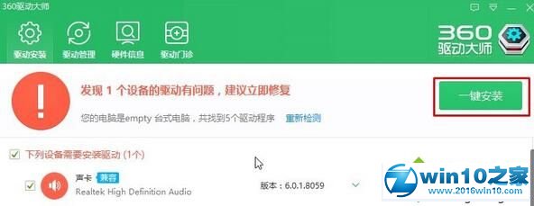 win10系统提示“你目前没有连接到任何网络”的解决方法