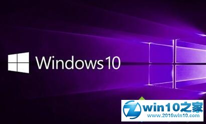 win10系统蓝屏提示System_Service_Exception的解决方法