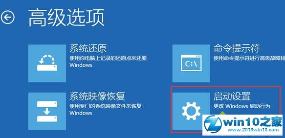 win10系统调分辨率后出现黑屏提示“超出工作频率范围”的解决方法