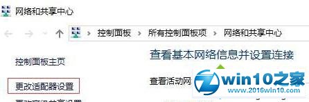 win10系统无法打开路由器设置界面的解决方法