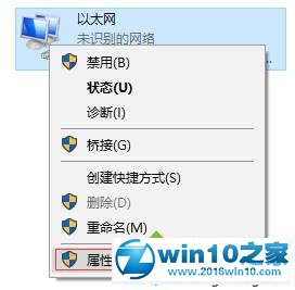 win10系统无法打开路由器设置界面的解决方法