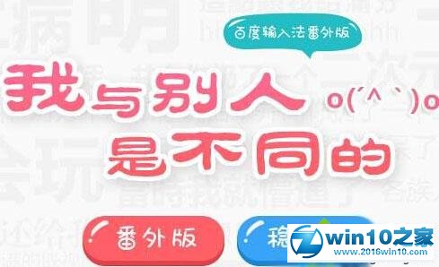 win10系统玩dnf能打字却发不出消息的解决方法