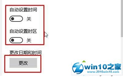 win10系统火狐浏览器无法打开淘宝提示“此连接不受信任”的解决方法