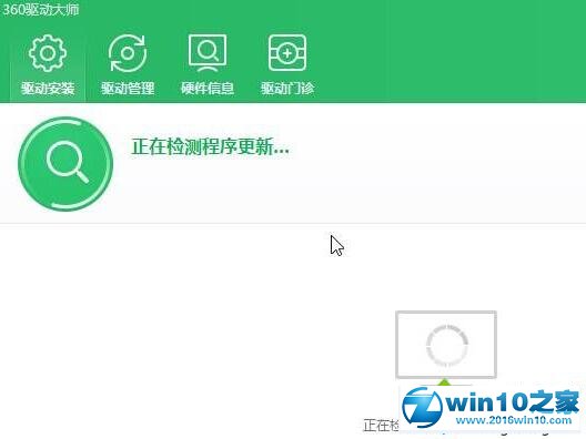 win10系统连不上网提示“检测不到任何网络硬件”的解决方法