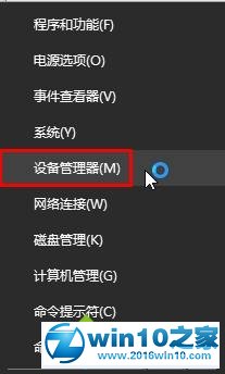 win10系统连不上网提示“检测不到任何网络硬件”的解决方法