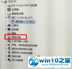 win10系统连不上网提示“检测不到任何网络硬件”的解决方法