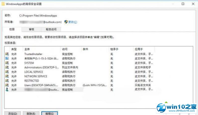 win10系统使用WindowsApps权限阻止游戏应用自动安装的操作方法