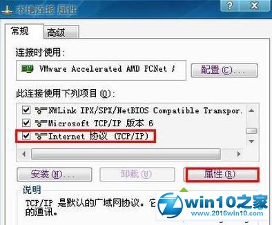 win10系统台式机安装无线网卡的操作方法