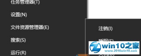 win10系统笔记本关闭内置专属小键盘的操作方法