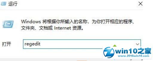 win10系统笔记本关闭内置专属小键盘的操作方法