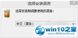 win10系统安装使用定时关机助手的操作方法