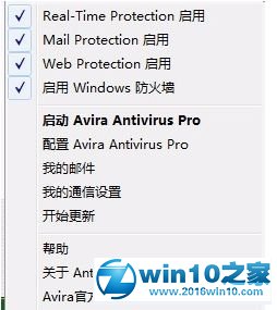 win10系统小红伞杀毒软件的操作方法