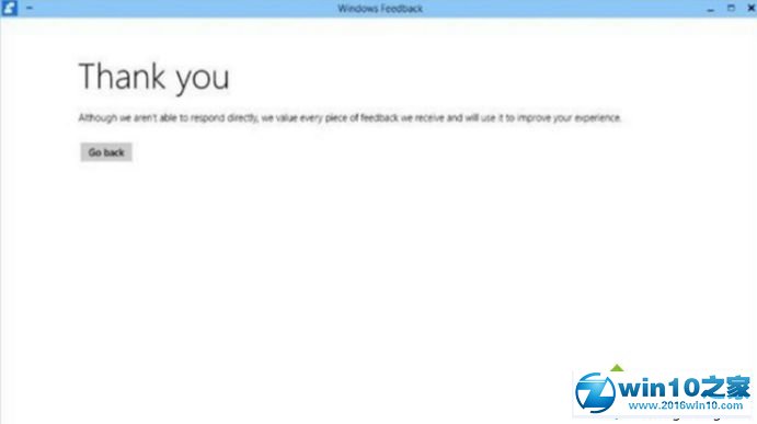 win10系统使用Feedback反馈功能的操作方法