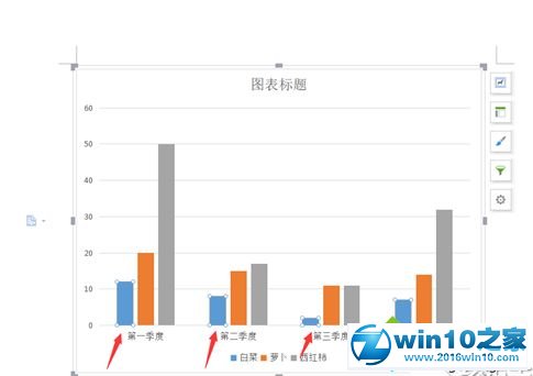 win10系统设置word柱形图柱体颜色的操作方法