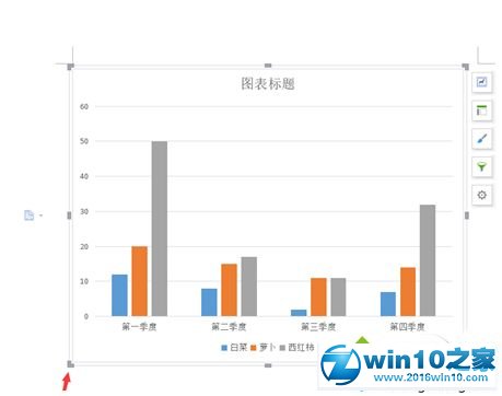 win10系统设置word柱形图柱体颜色的操作方法