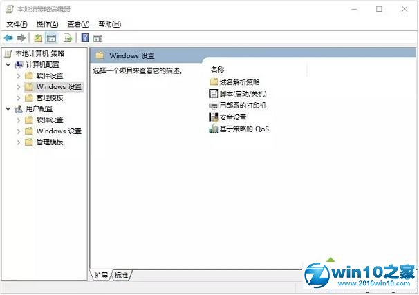 win10系统解除宽带限制提高网速的操作方法