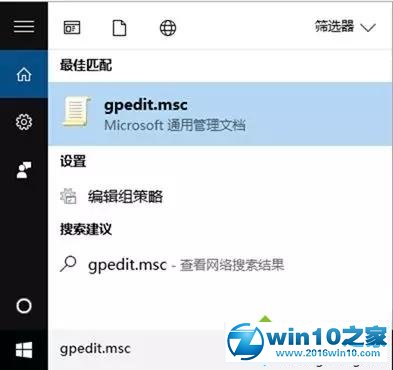 win10系统解除宽带限制提高网速的操作方法