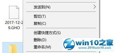 win10系统自定义设置文件夹图标的操作方法