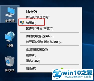 win10系统家庭版开启Administrator超级管理员帐户的操作方法