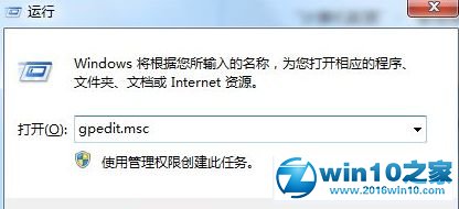 win10系统禁止网页弹出下载提示窗口的操作方法