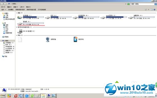 win10系统给电脑增加新分盘的操作方法