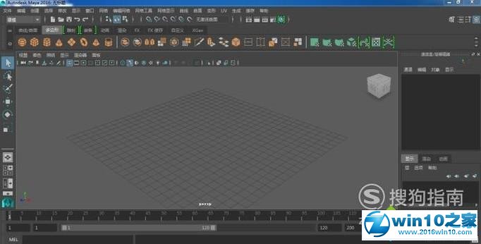 win10系统安装MAYA 2016软件的操作方法