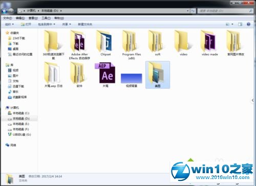 win10系统恢复ctrl+z删除的文件的操作方法