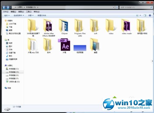 win10系统恢复ctrl+z删除的文件的操作方法