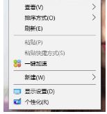 win10系统校正屏幕色彩的操作方法