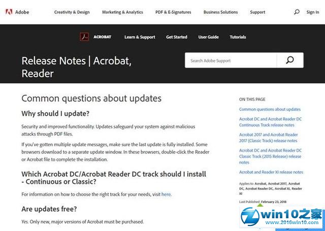 win10系统更新Acrobat Reader的操作方法