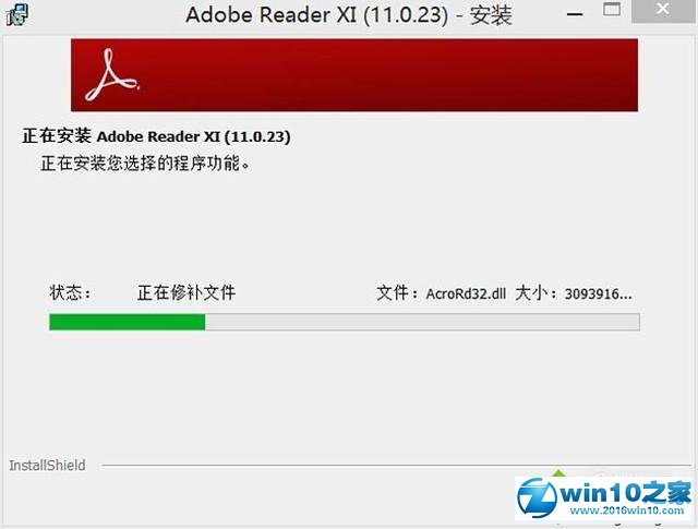 win10系统更新Acrobat Reader的操作方法