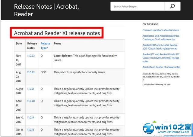 win10系统更新Acrobat Reader的操作方法