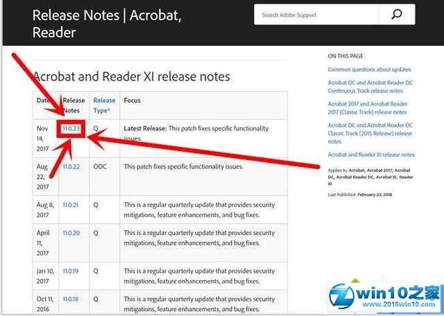 win10系统更新Acrobat Reader的操作方法