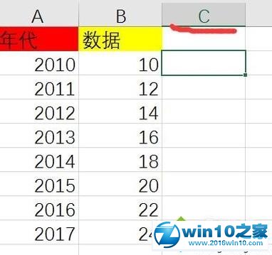 win10系统使用Excel中Rept函数的操作方法