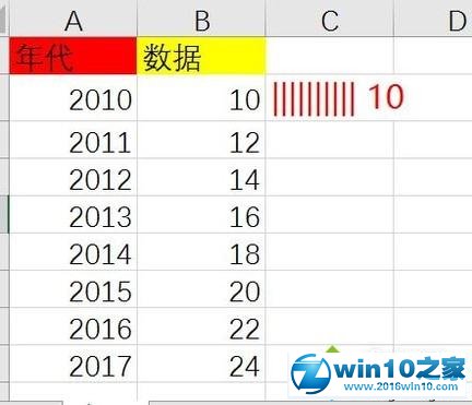 win10系统使用Excel中Rept函数的操作方法