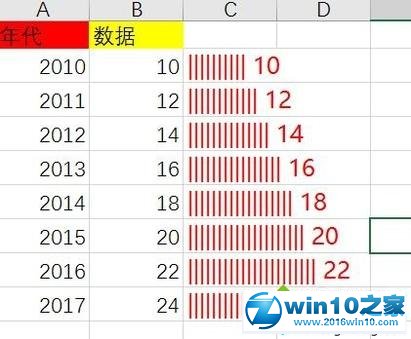 win10系统使用Excel中Rept函数的操作方法