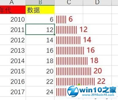 win10系统使用Excel中Rept函数的操作方法