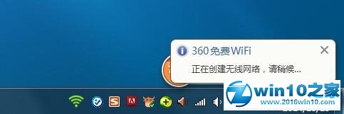 win10系统发射WiFi信号的操作方法