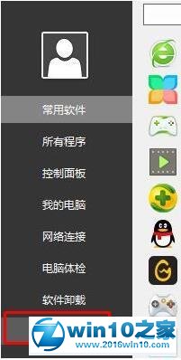 win10系统删除右键菜单“一键加速的操作方法