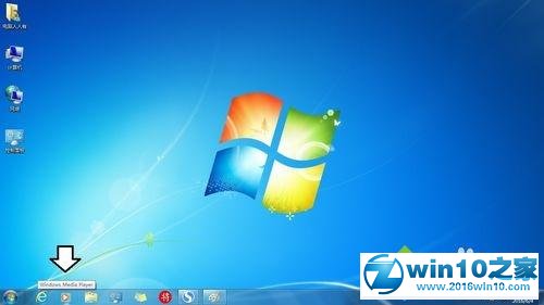win10系统启用Windows Media Player播放器的操作方法