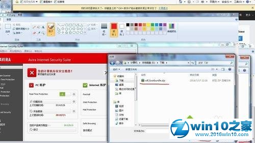 win10系统手动更新小红伞软件的操作方法