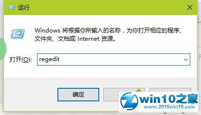 win10系统开启护眼功能的操作方法