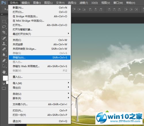 win10系统更改图片内存的大小的操作方法