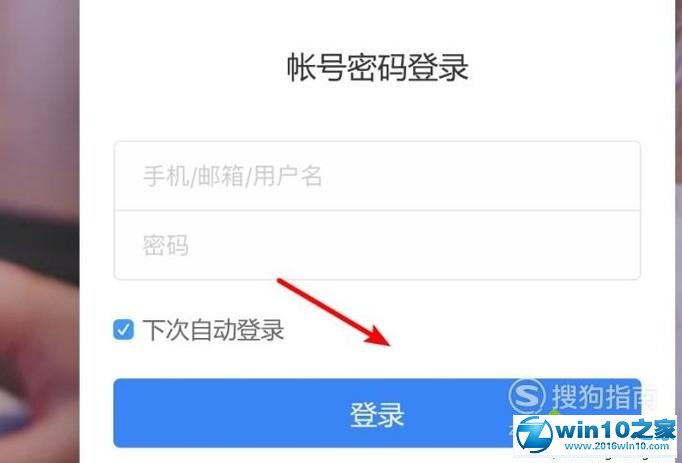 win10系统电脑使用网页版百度网盘的操作方法