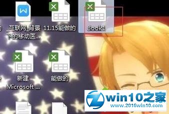 win10系统将Excel转换为DBF的操作方法