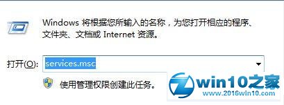 win10系统使用Registry进程的操作方法