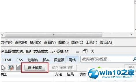 win10系统下载优酷视频到本地离线观看的操作方法