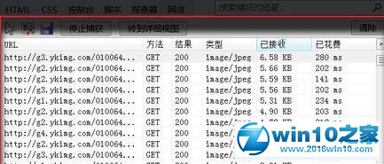 win10系统下载优酷视频到本地离线观看的操作方法